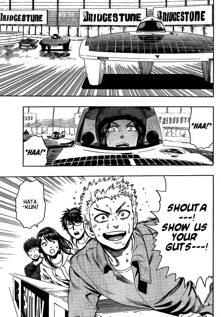 Donten Prism Solar Car Chapter 9 34